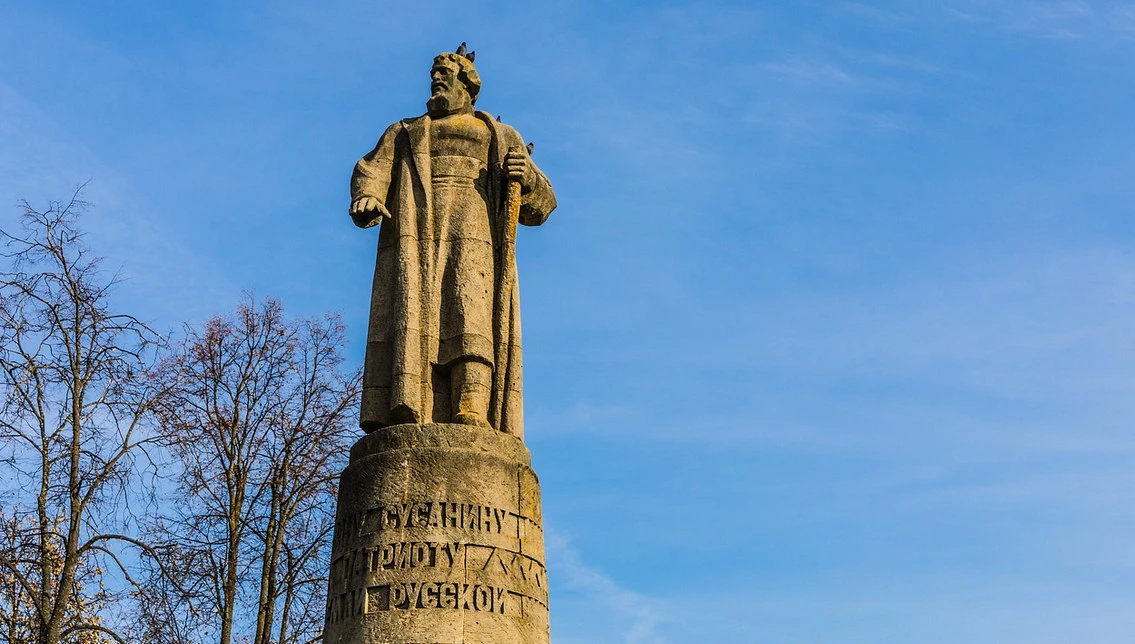 Сусанинская площадь