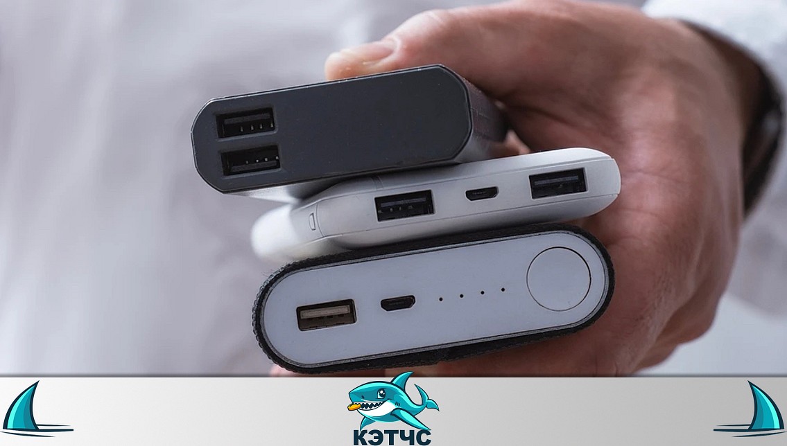 Как выбрать powerbank: на что смотреть, кроме емкости (mAh)
