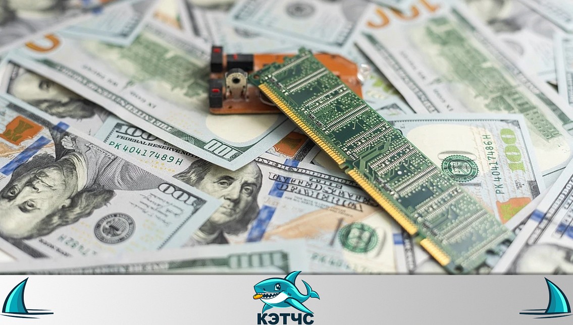 Кризис Оперативной Памяти 2026: Причины и Прогнозы