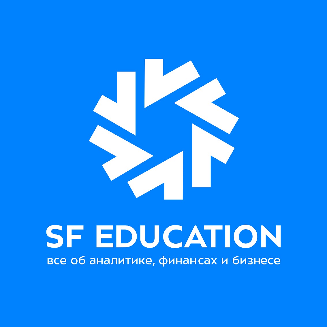 Бесплатные мини-курсы от SF Education по направлению финансов, аналитики и инвестиций