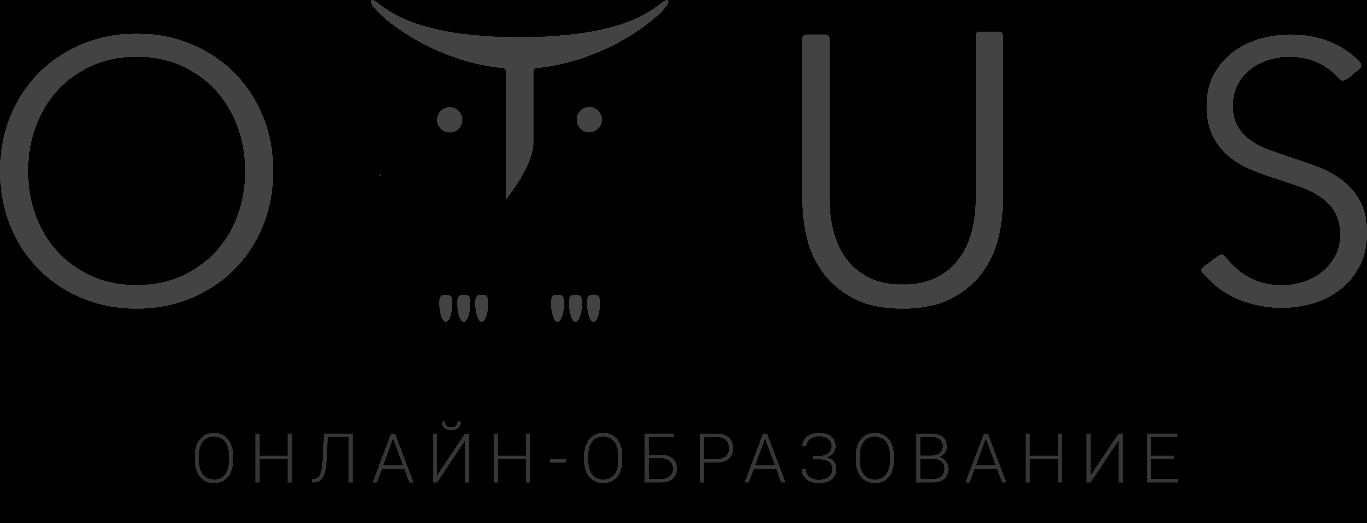 Бесплатные вебинары от OTUS!