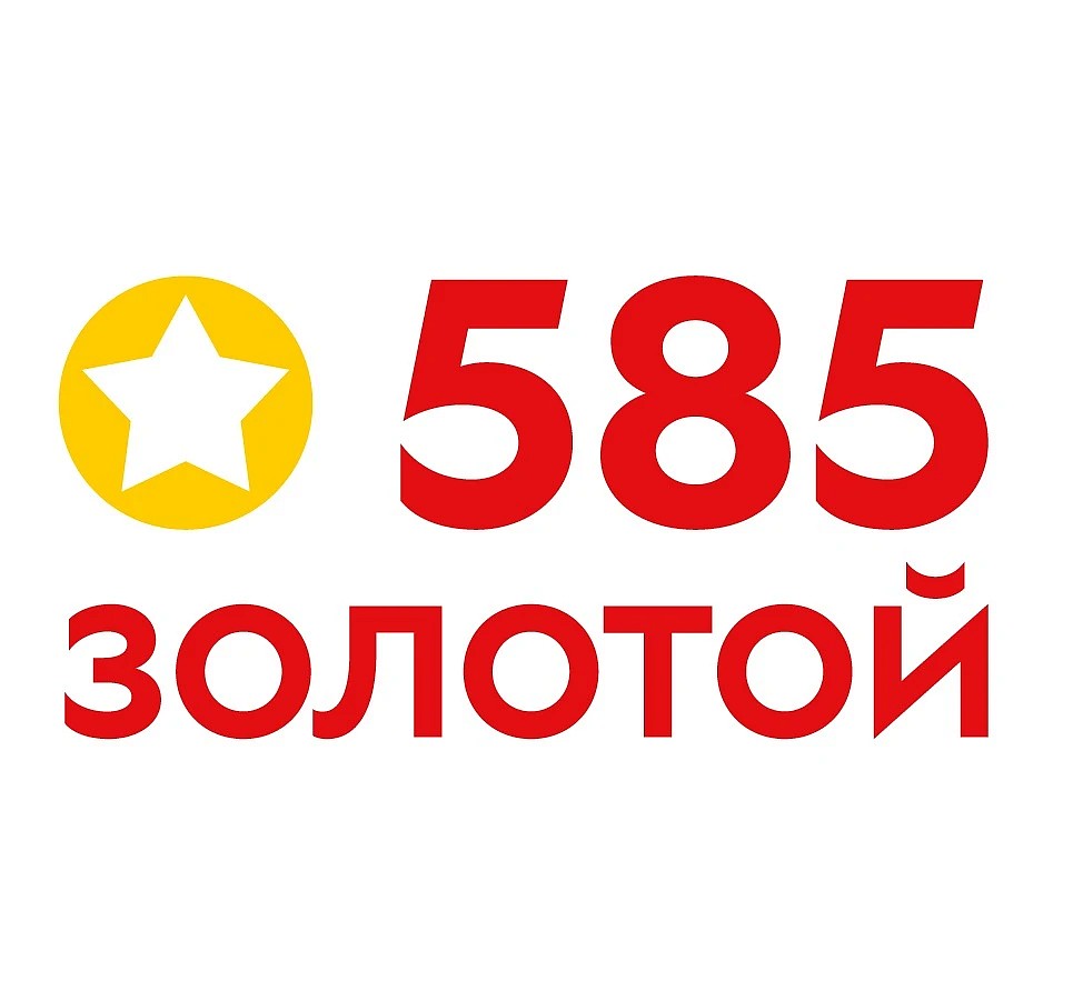 Самая низкая цена на цепи и браслеты 585 пробы