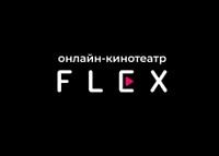 Онлаин-кинотеатр Flex