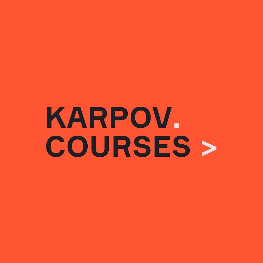Karpov.courses